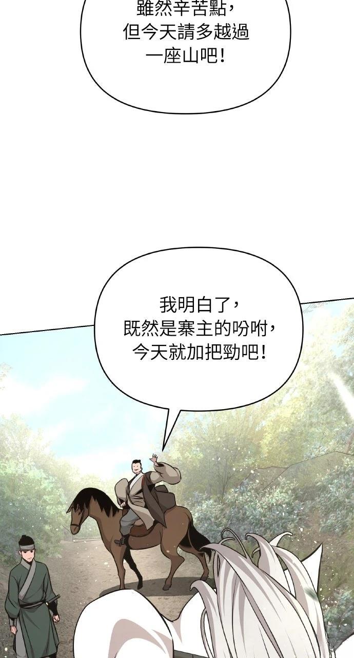 第39话44