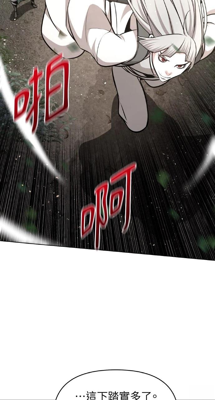 第39话45