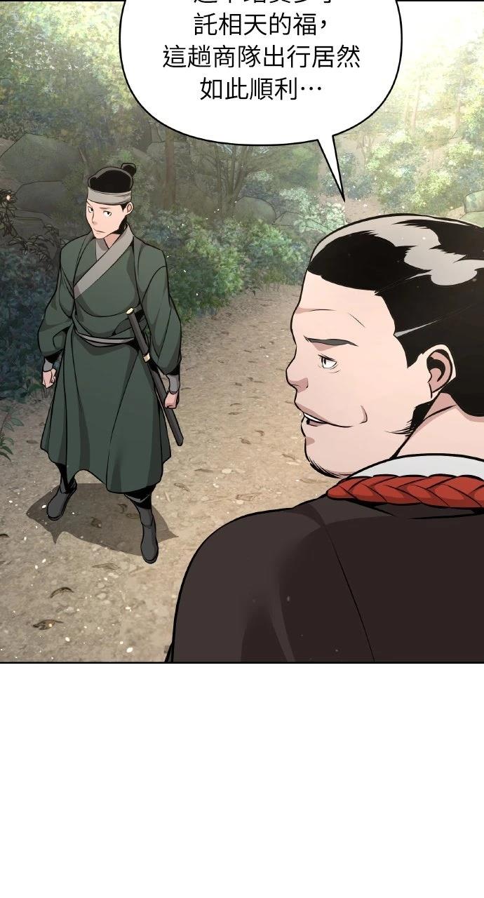 第39话46