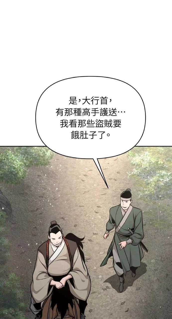 第39话47