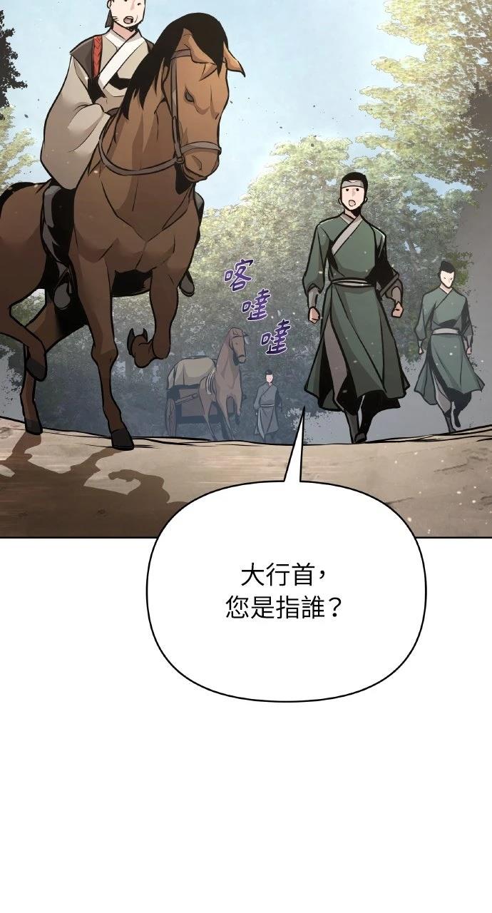 第39话5