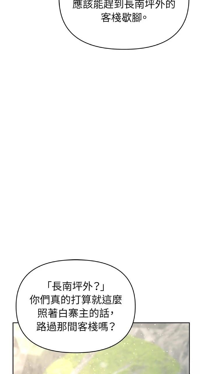 第39话50