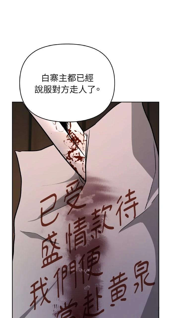 第39话52