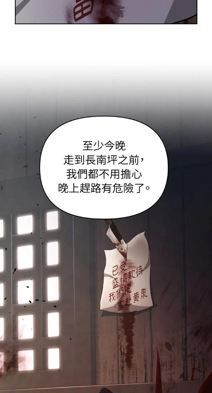 第39话53