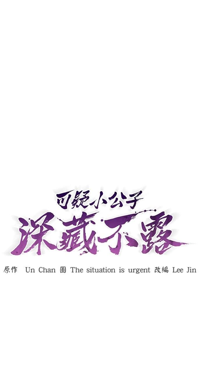 第39话55