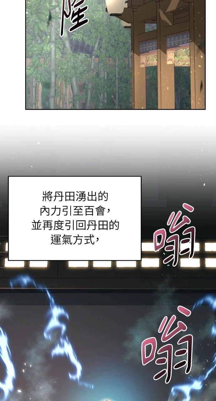 第39话57