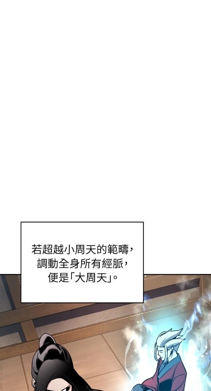 第39话59