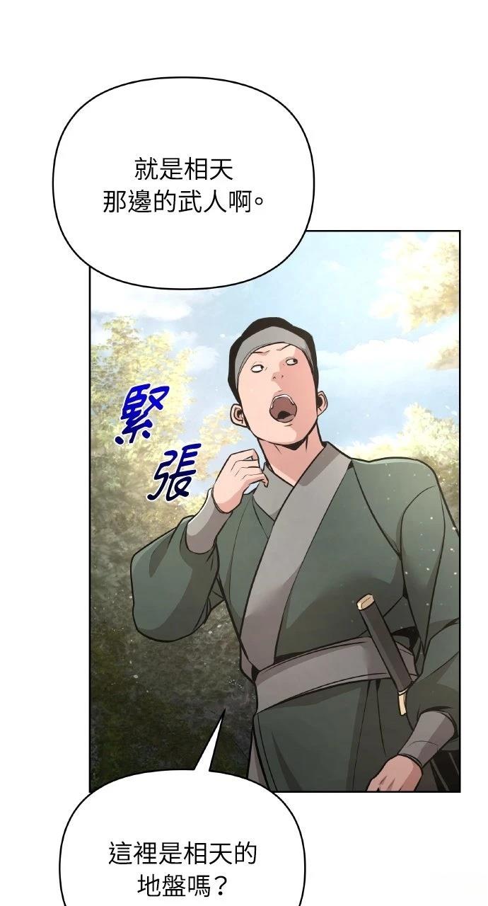 第39话6
