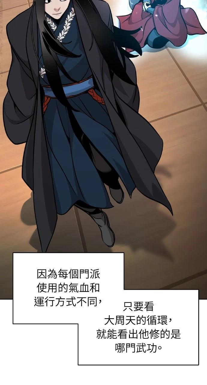 第39话60