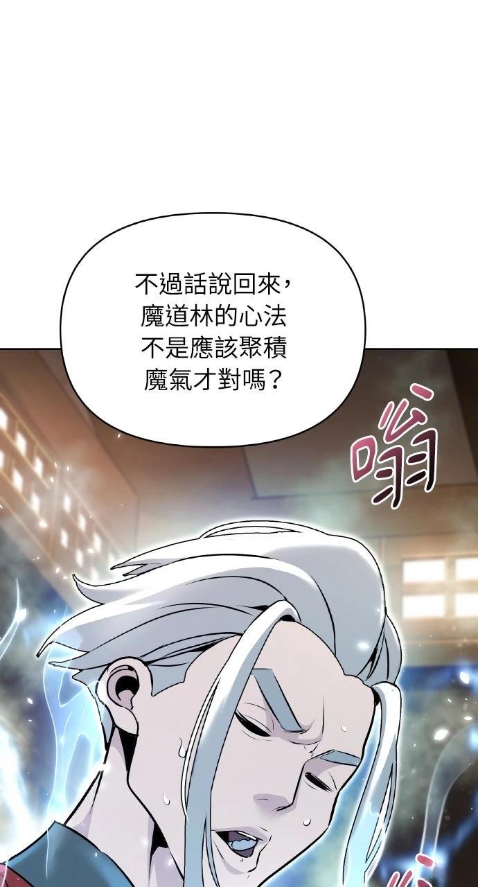 第39话61