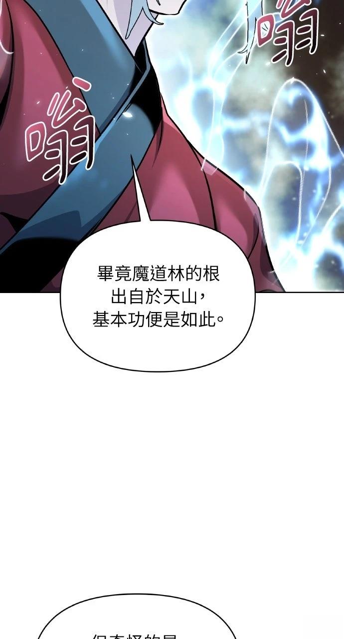 第39话62