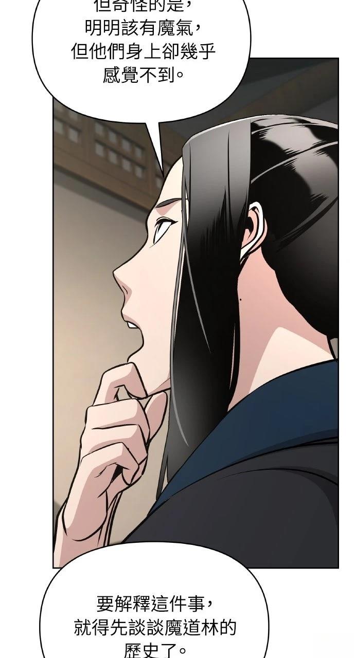 第39话63