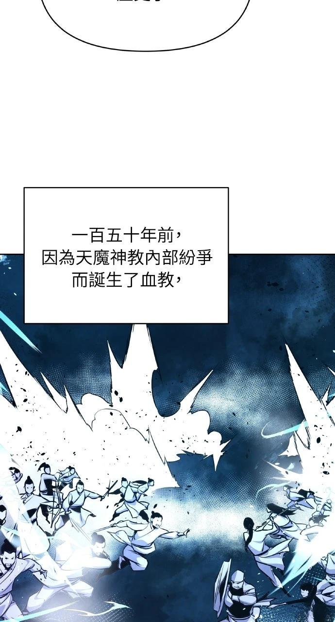 第39话64