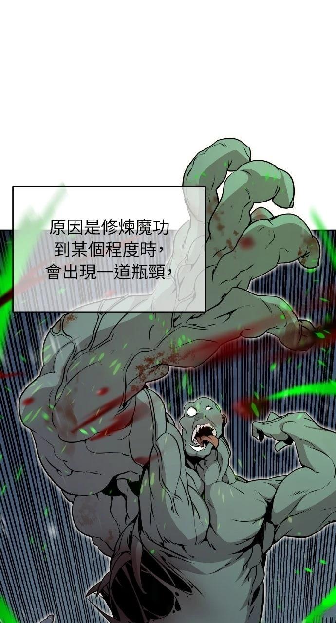 第39话66