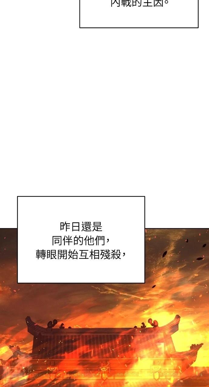 第39话69