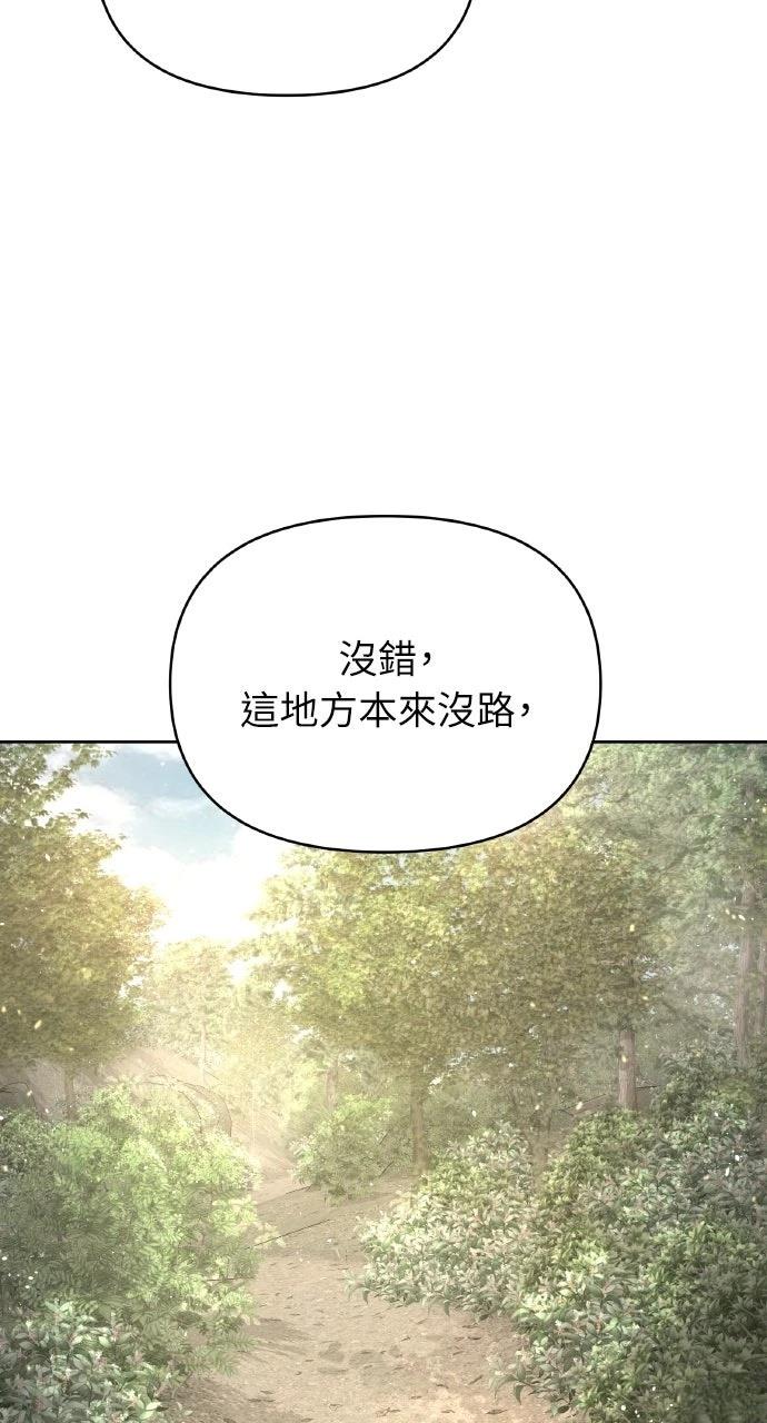 第39话7