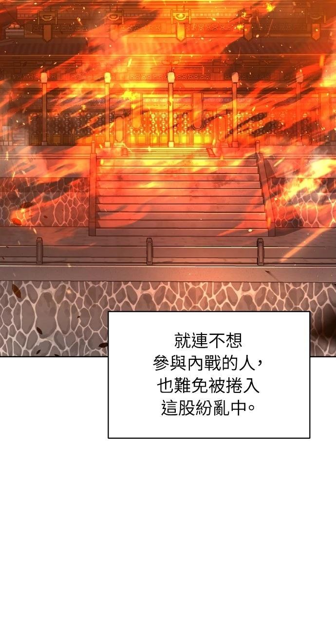 第39话70