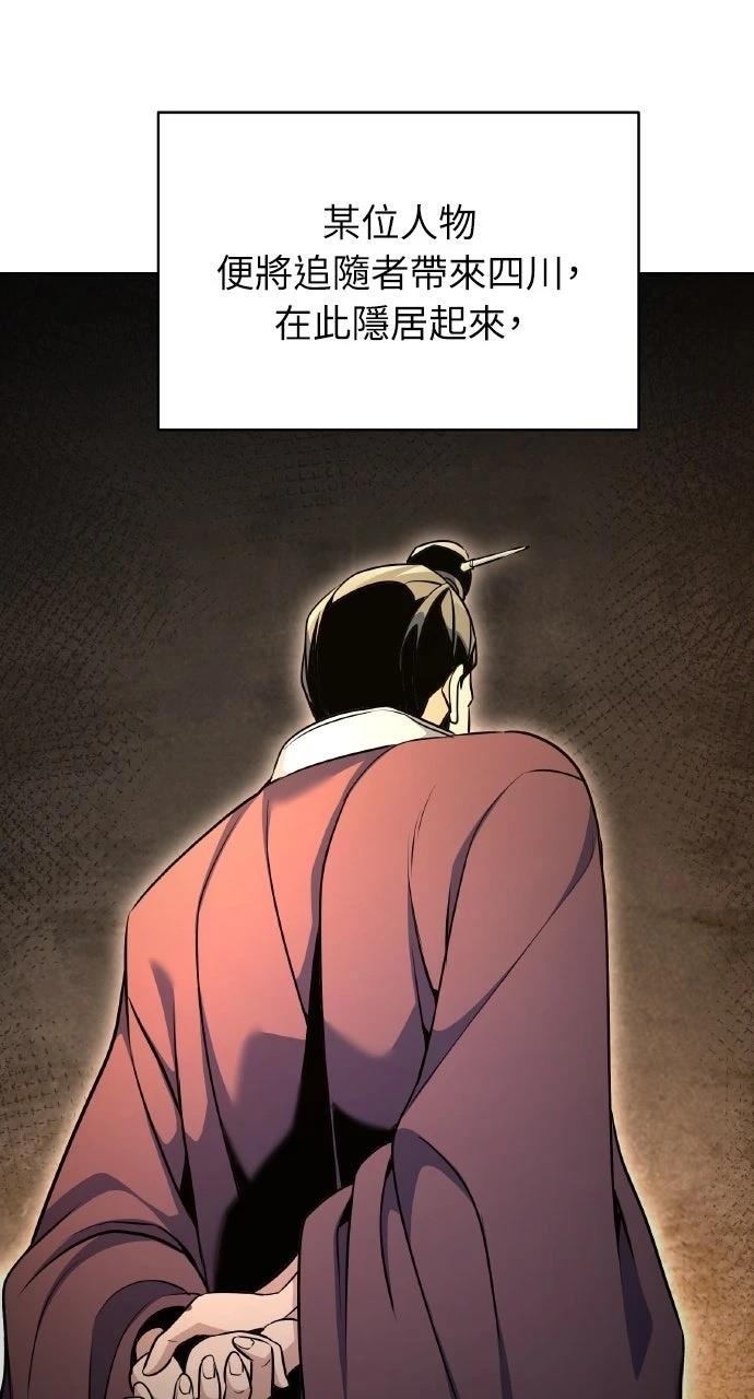 第39话71