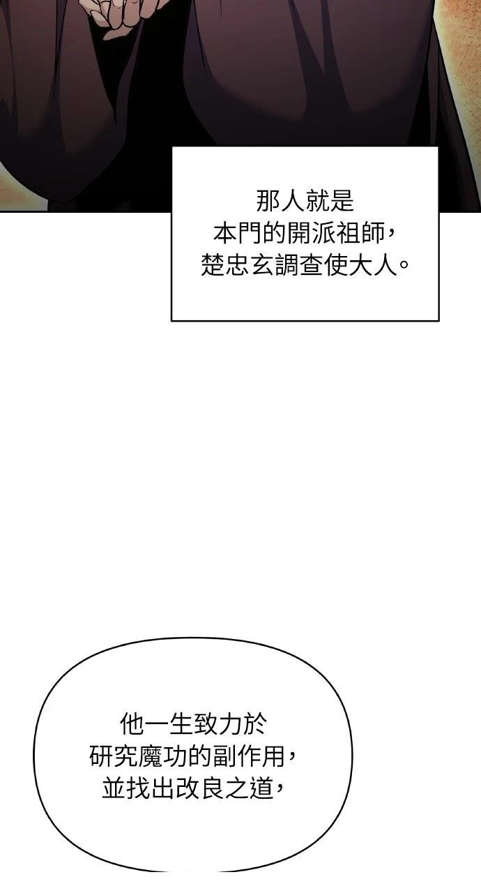 第39话72
