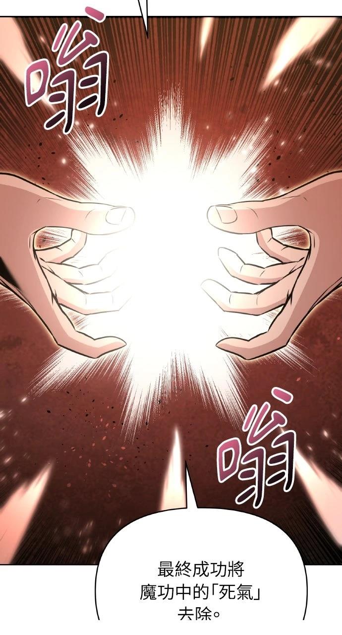 第39话73