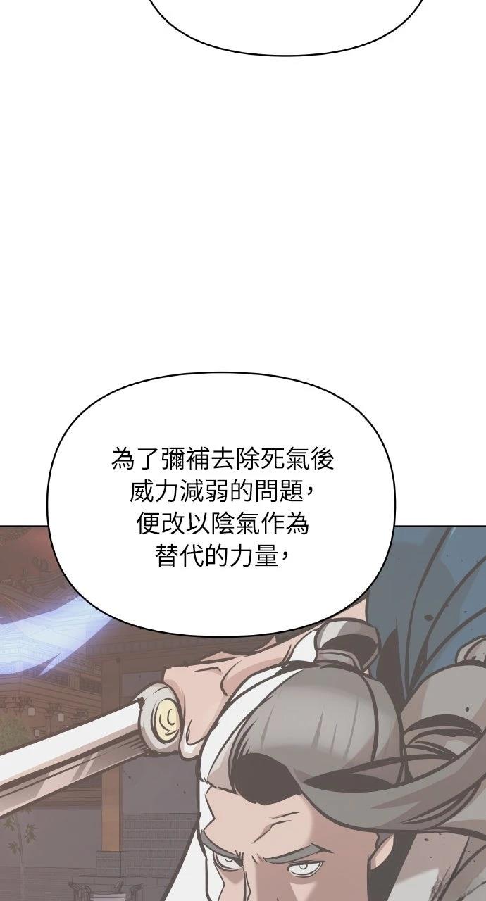 第39话74