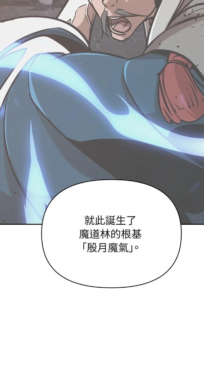 第39话75