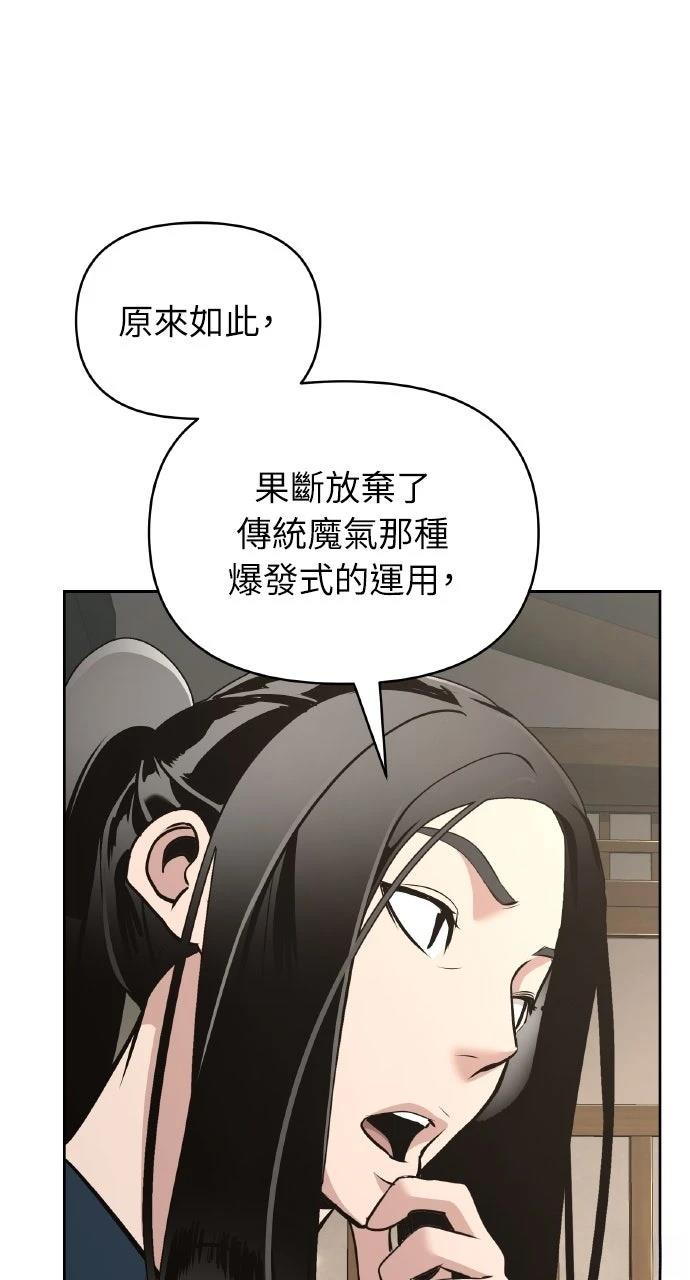 第39话76