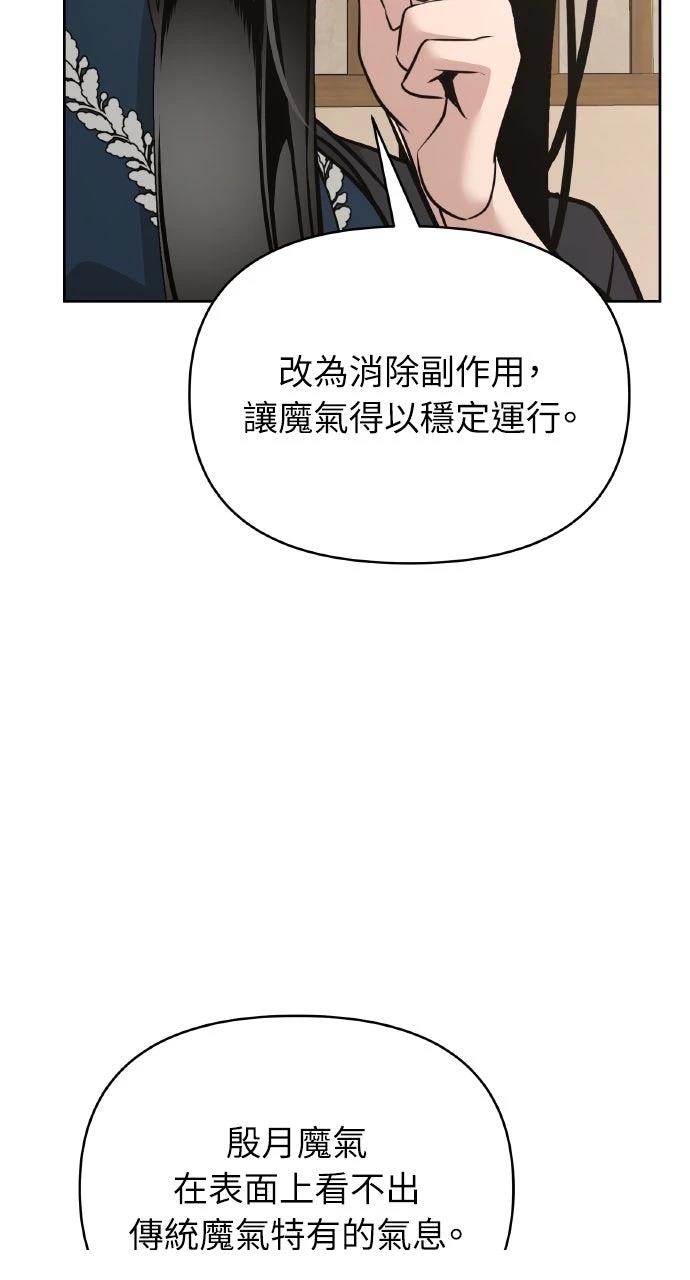 第39话77