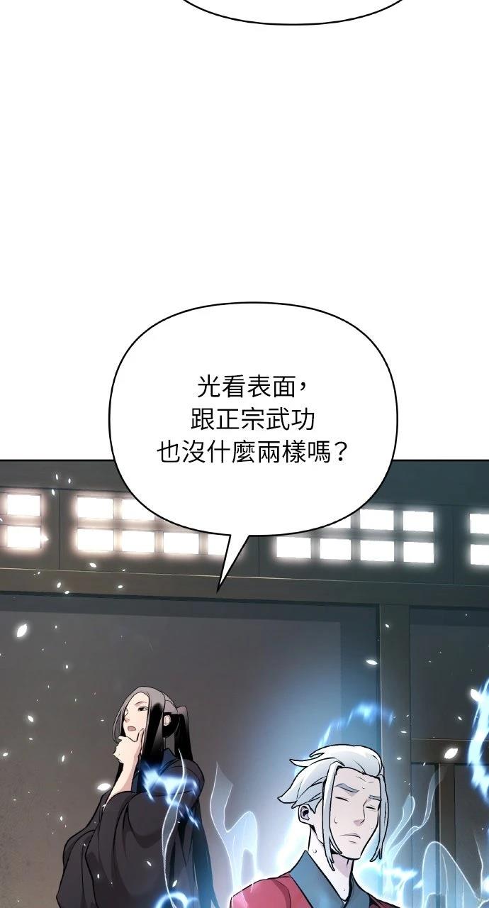 第39话79