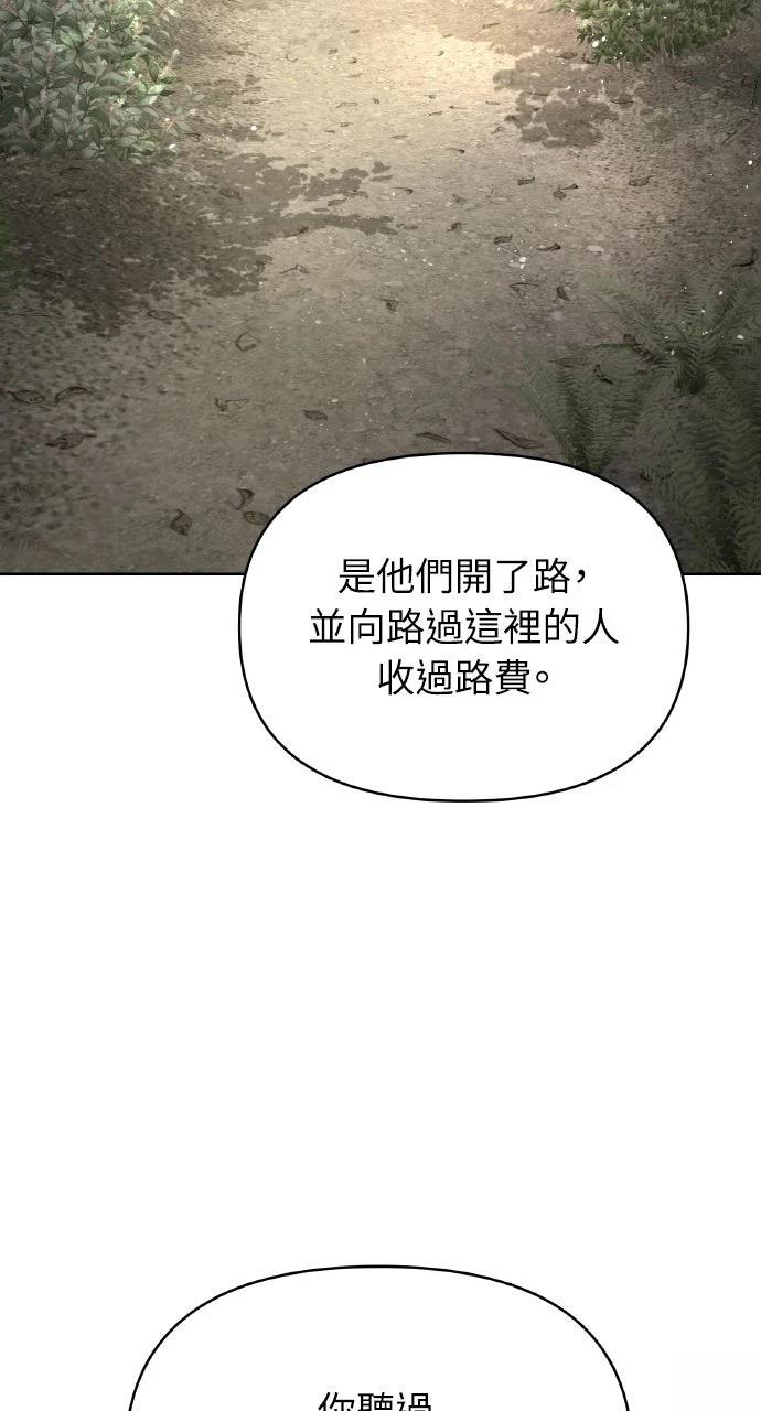 第39话8