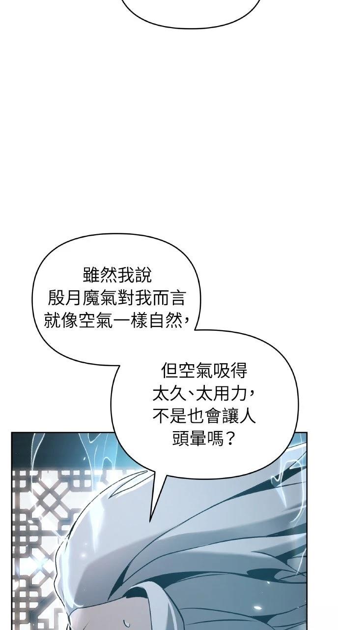第39话82