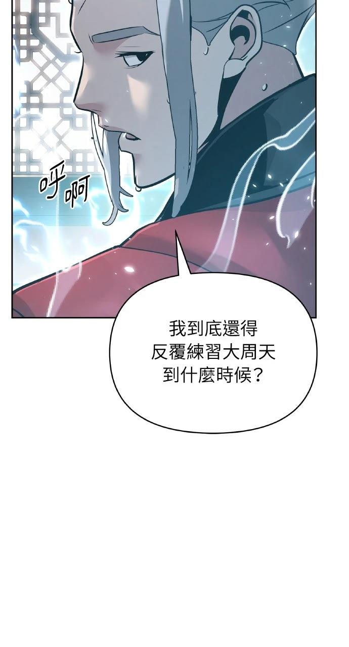 第39话83