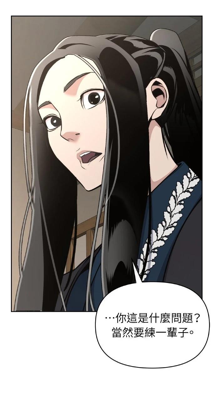 第39话85