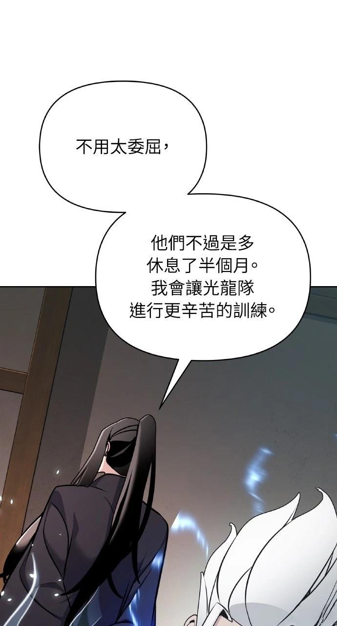 第39话87