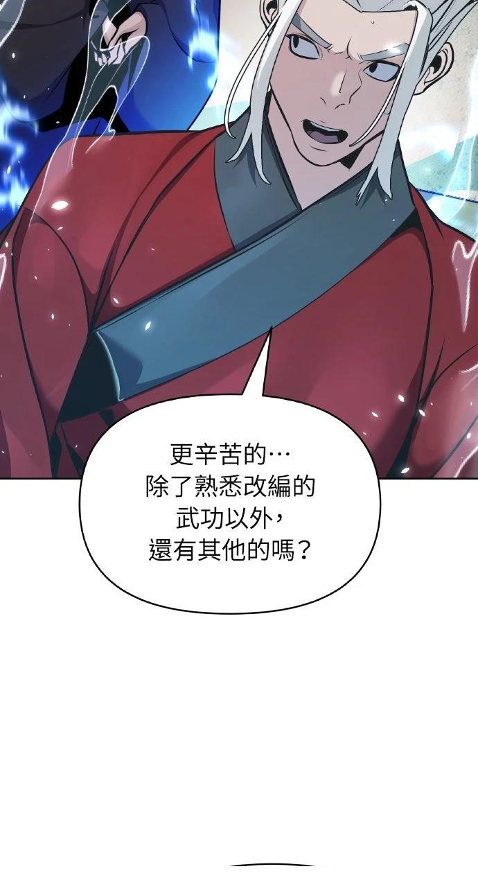 第39话88