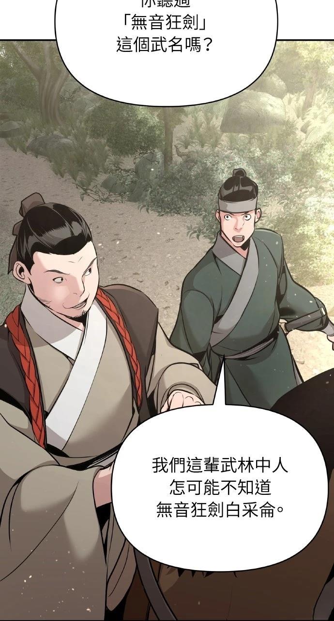 第39话9