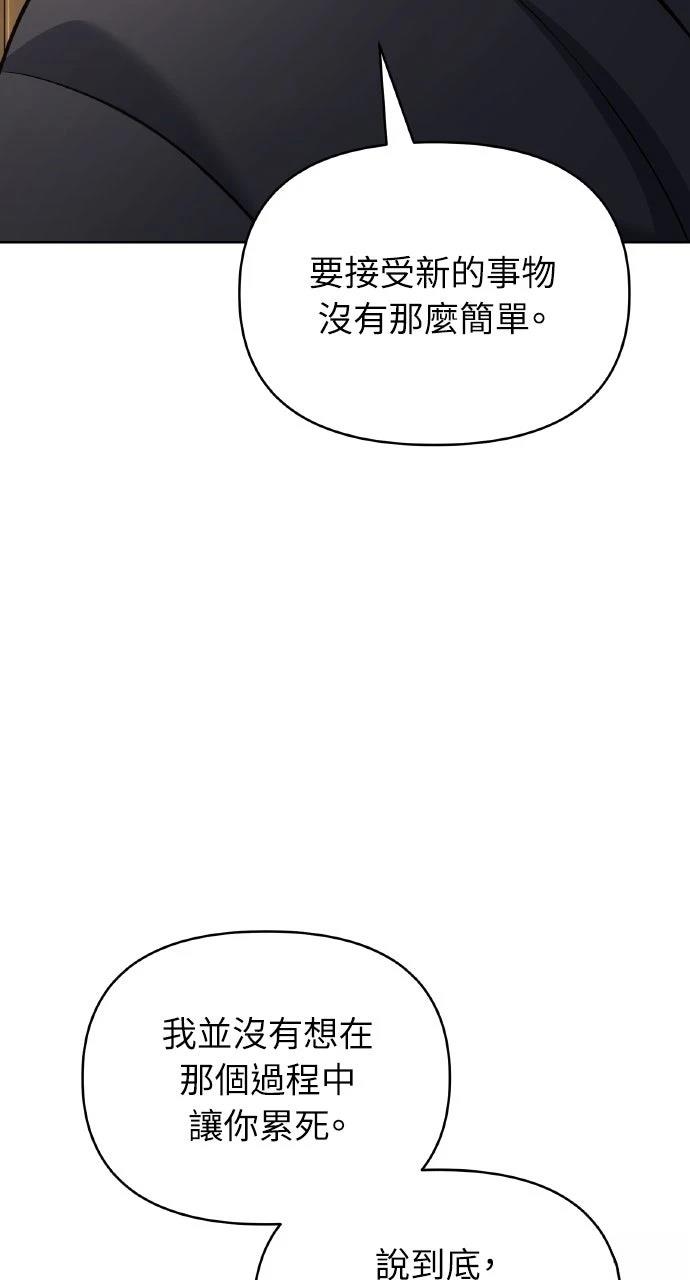 第39话90