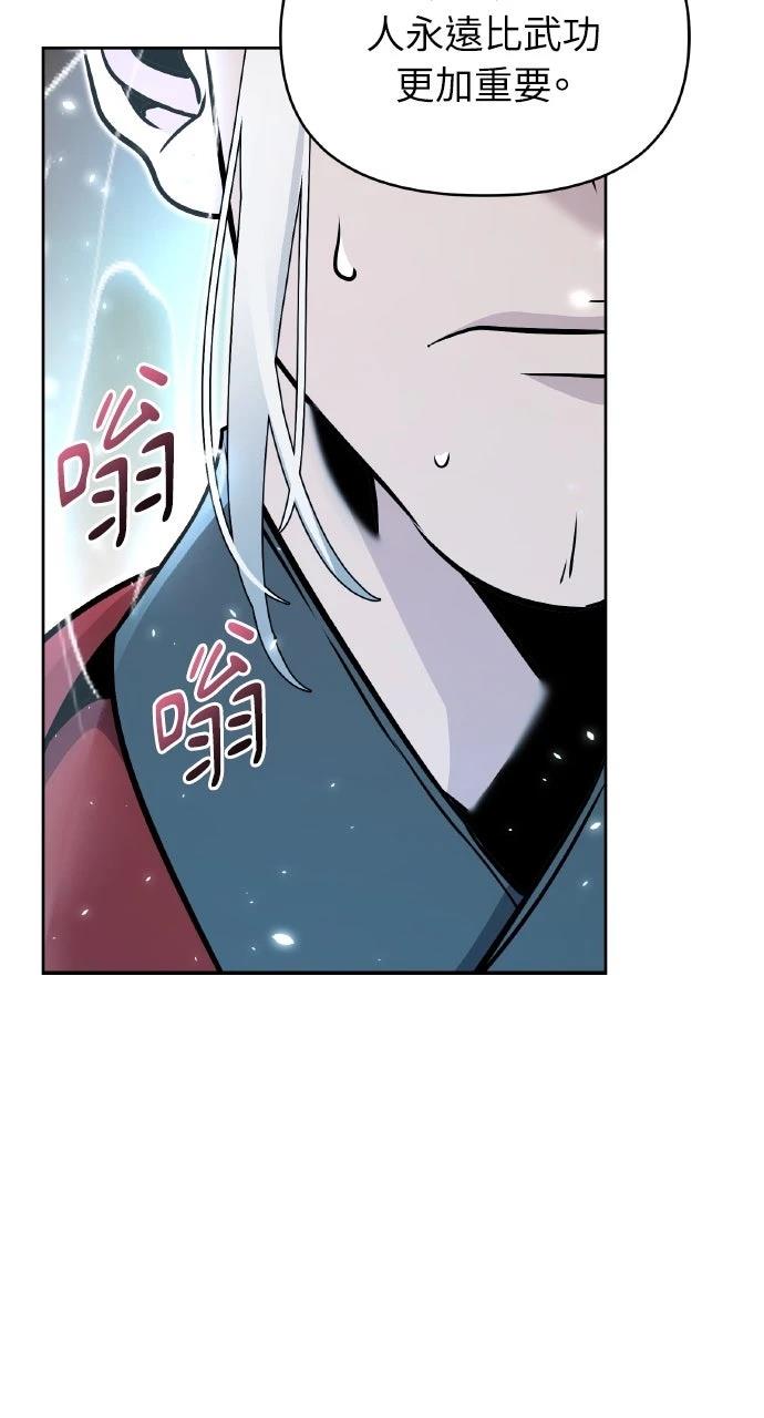 第39话91