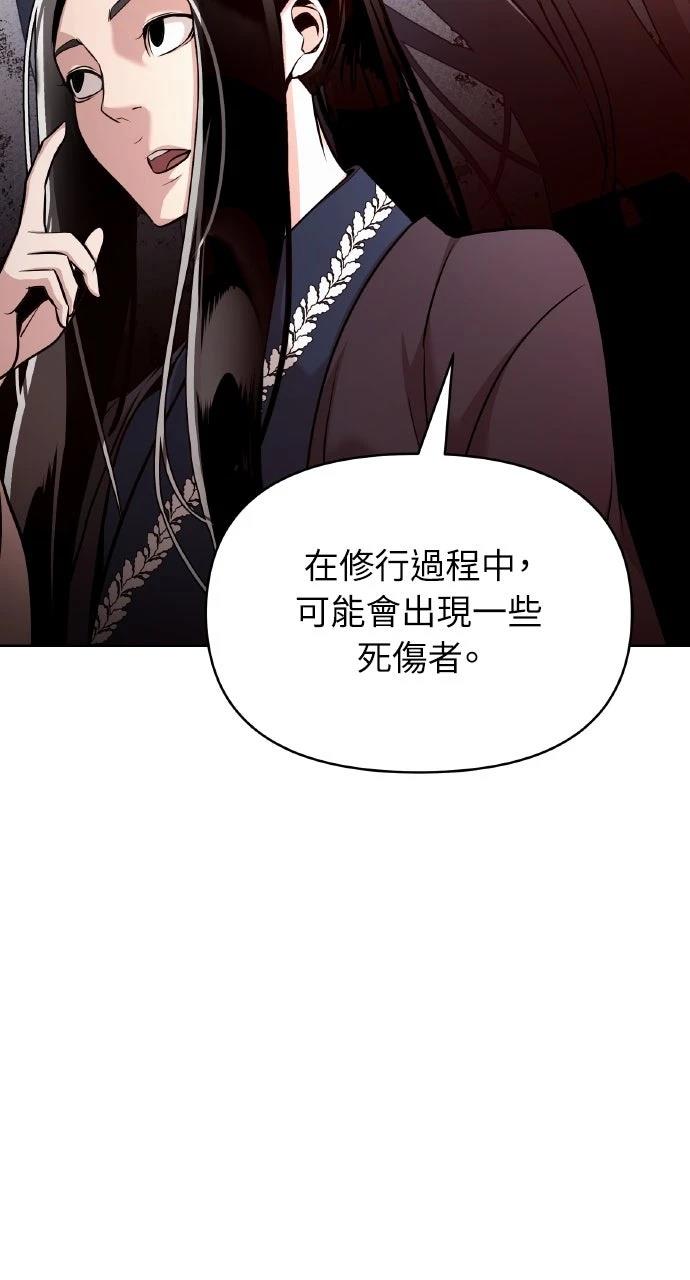 第39话93
