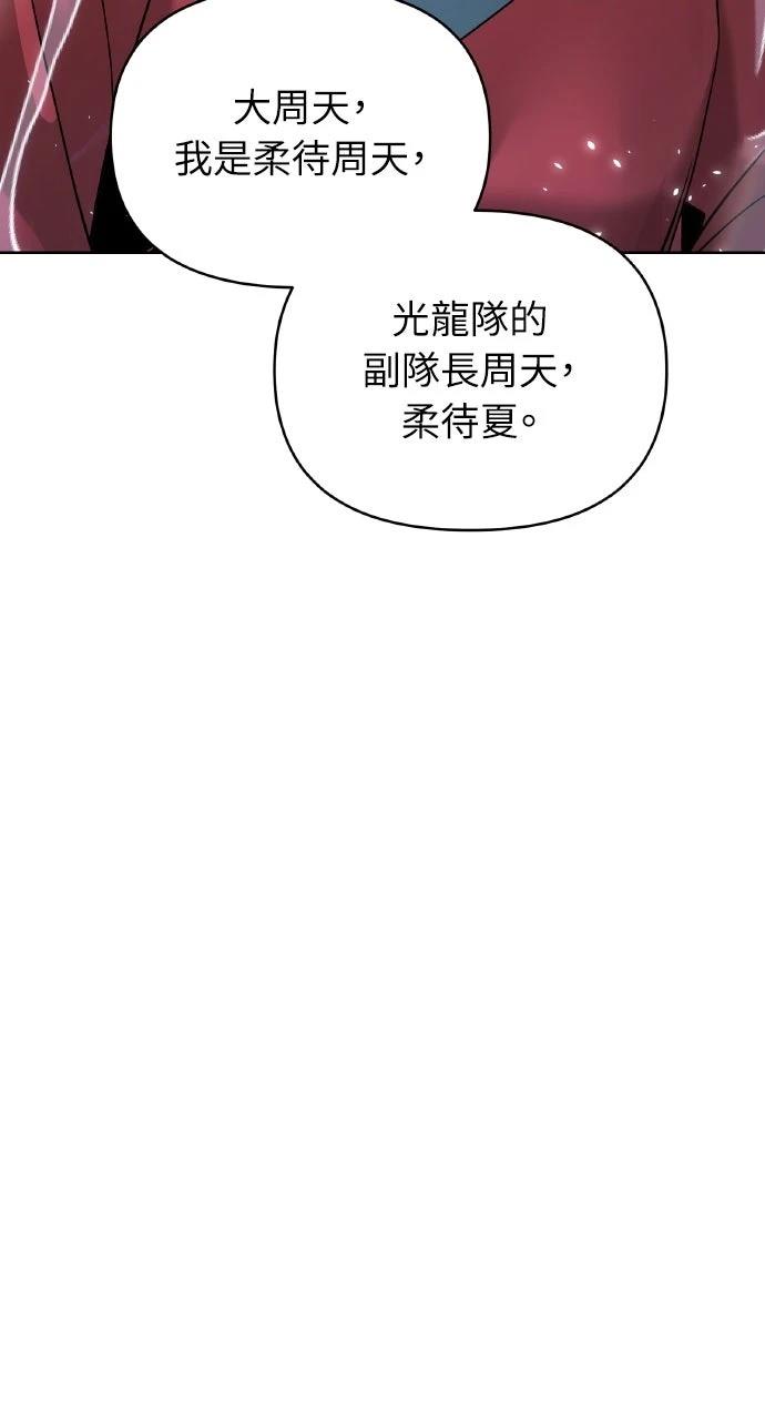 第39话95