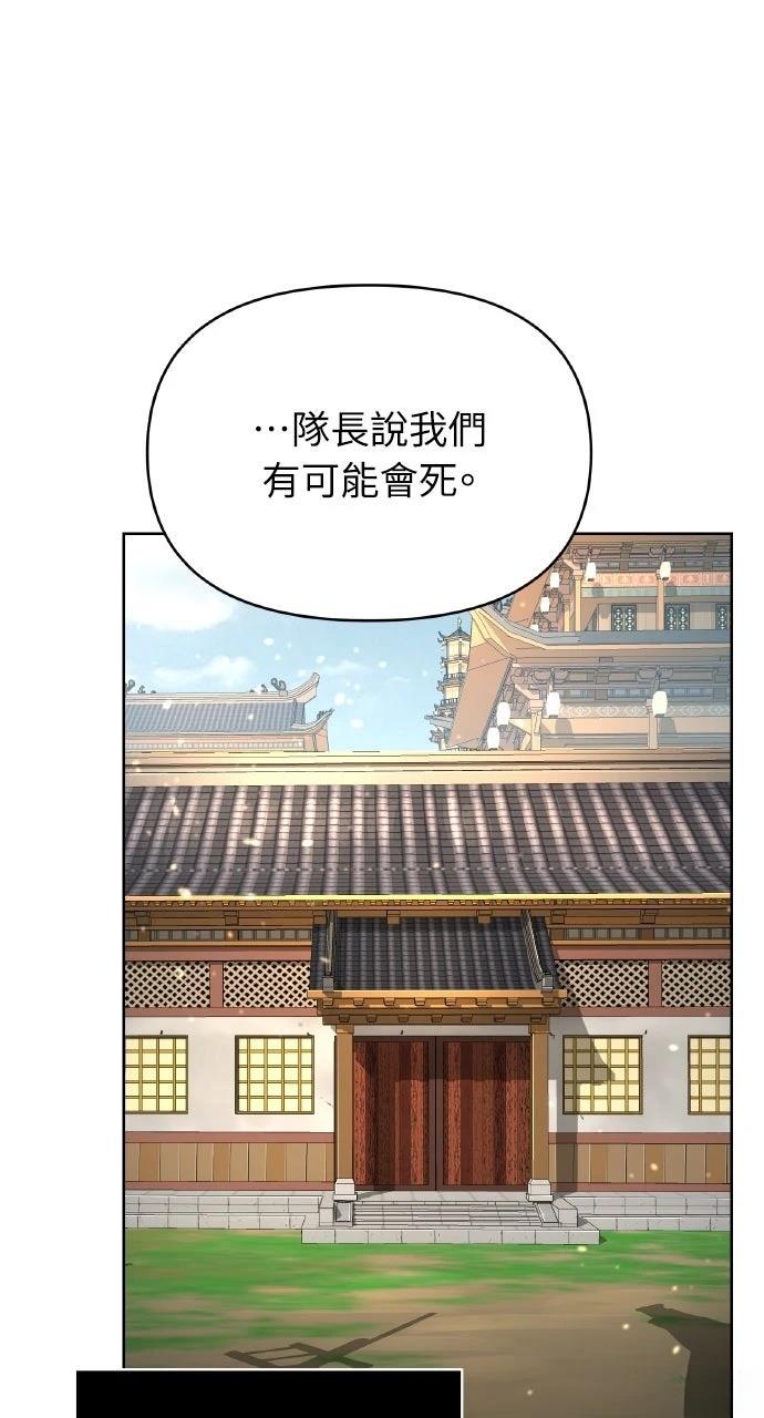 第39话96