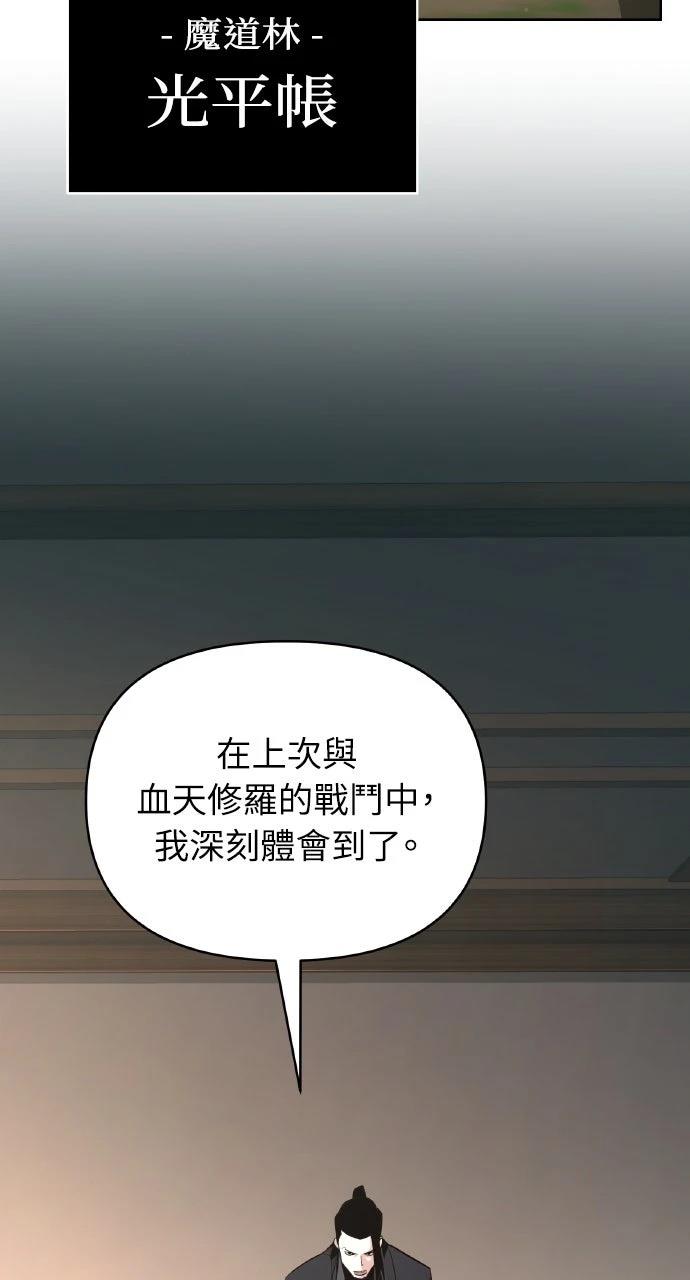 第39话97