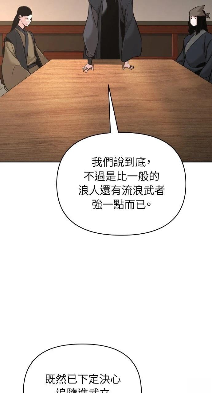 第39话98