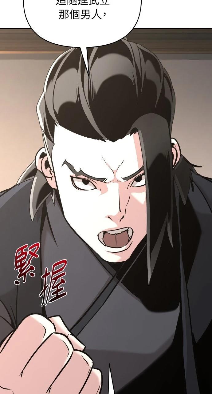第39话99