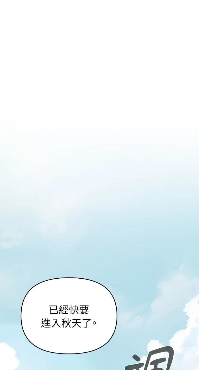 第40话10