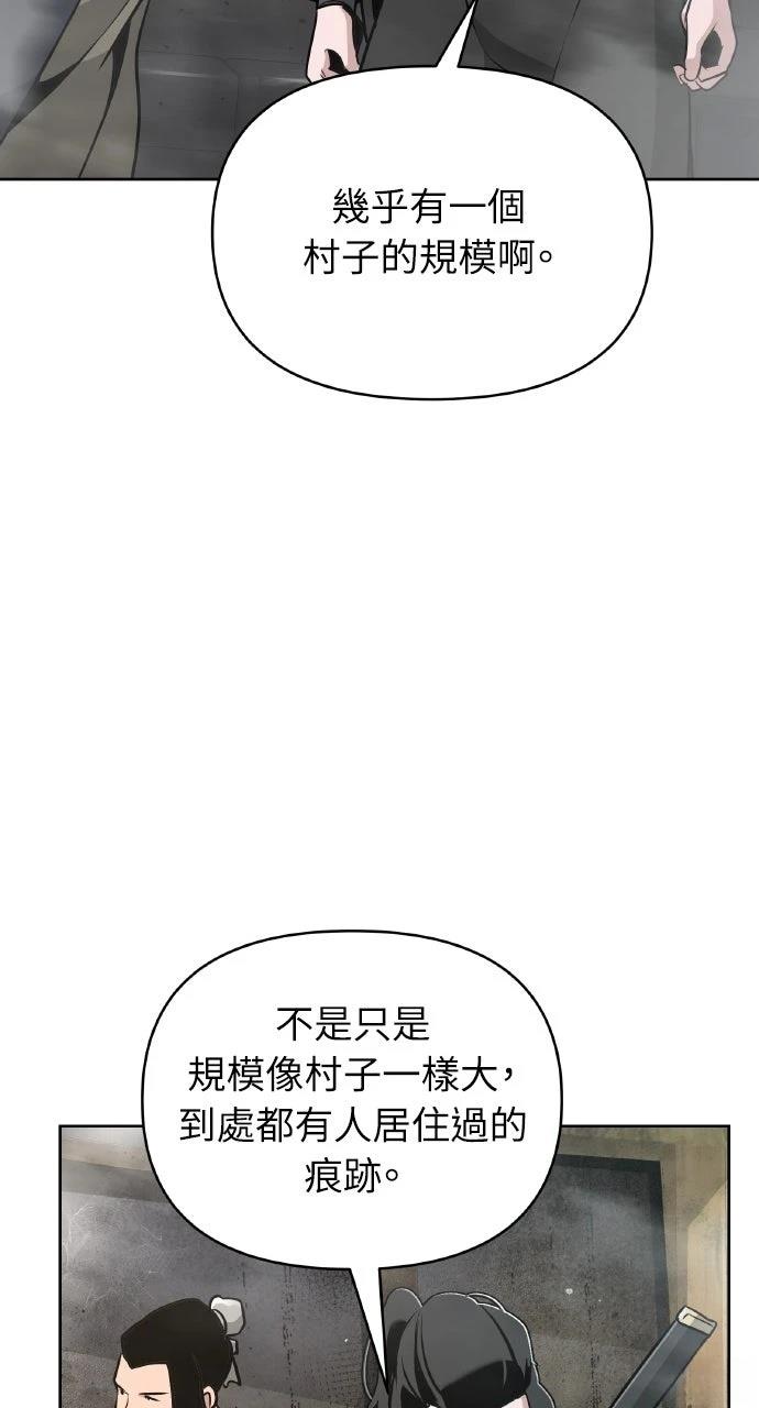 第40话105