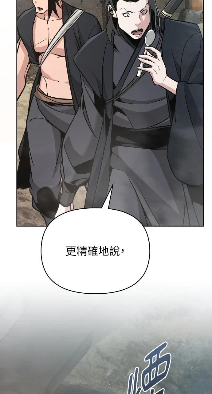 第40话106