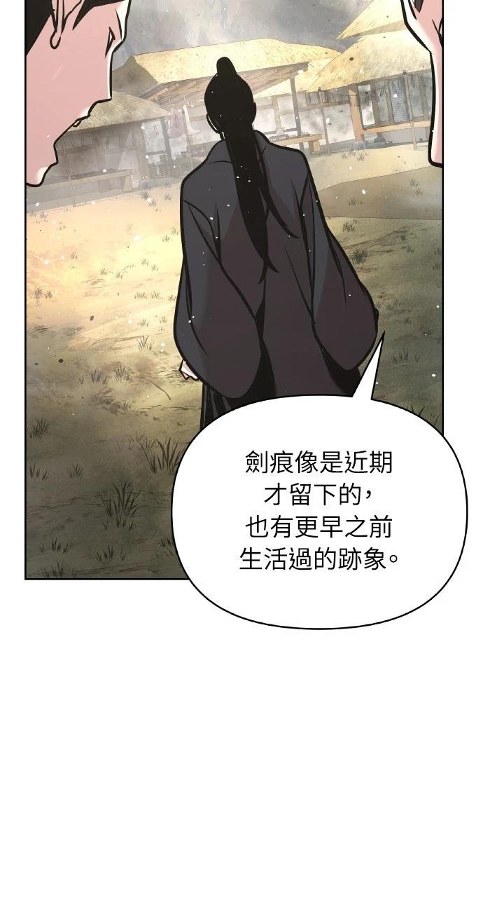 第40话109