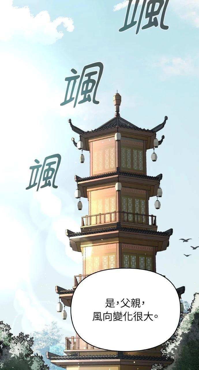 第40话11