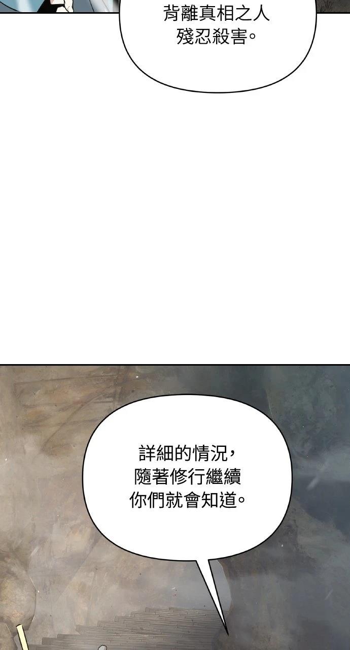 第40话114